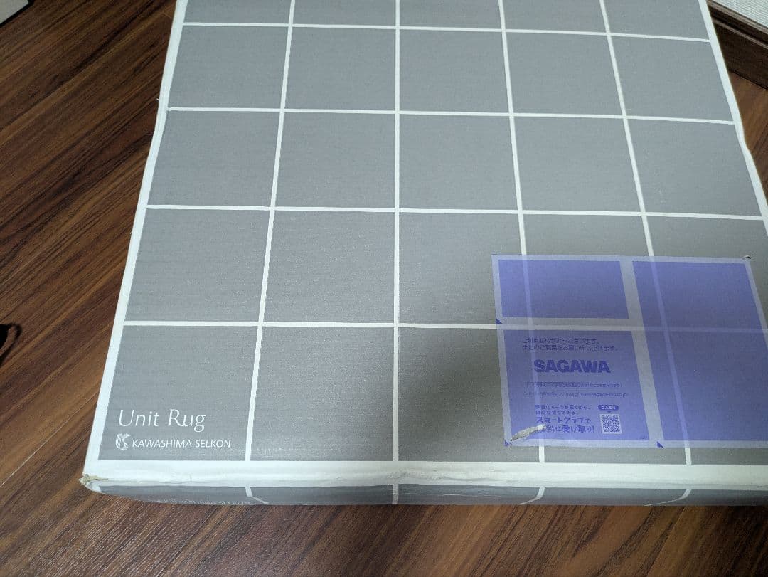 新品!犬用ラグとしても。¥18,000高級ユニットラグ50×50cm 6枚