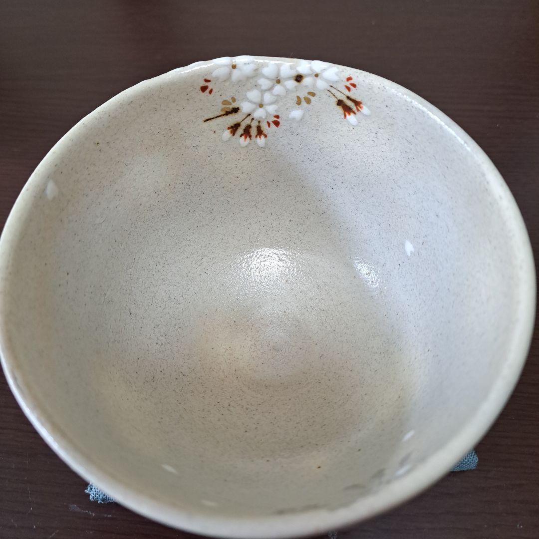山川 桜模様 茶碗 陶器、未使用