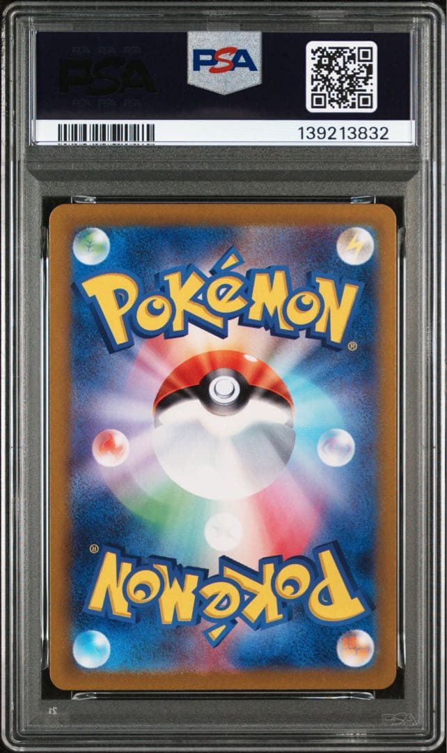 【PSA10】タロ 131/102 SAR