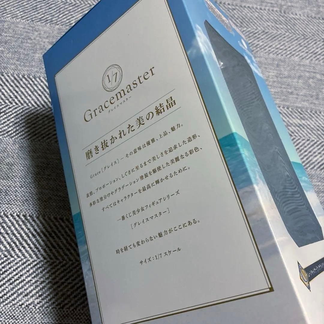 【ワンオーナー品】 fgo 一番くじ テノチティトラン C賞 フィギュア