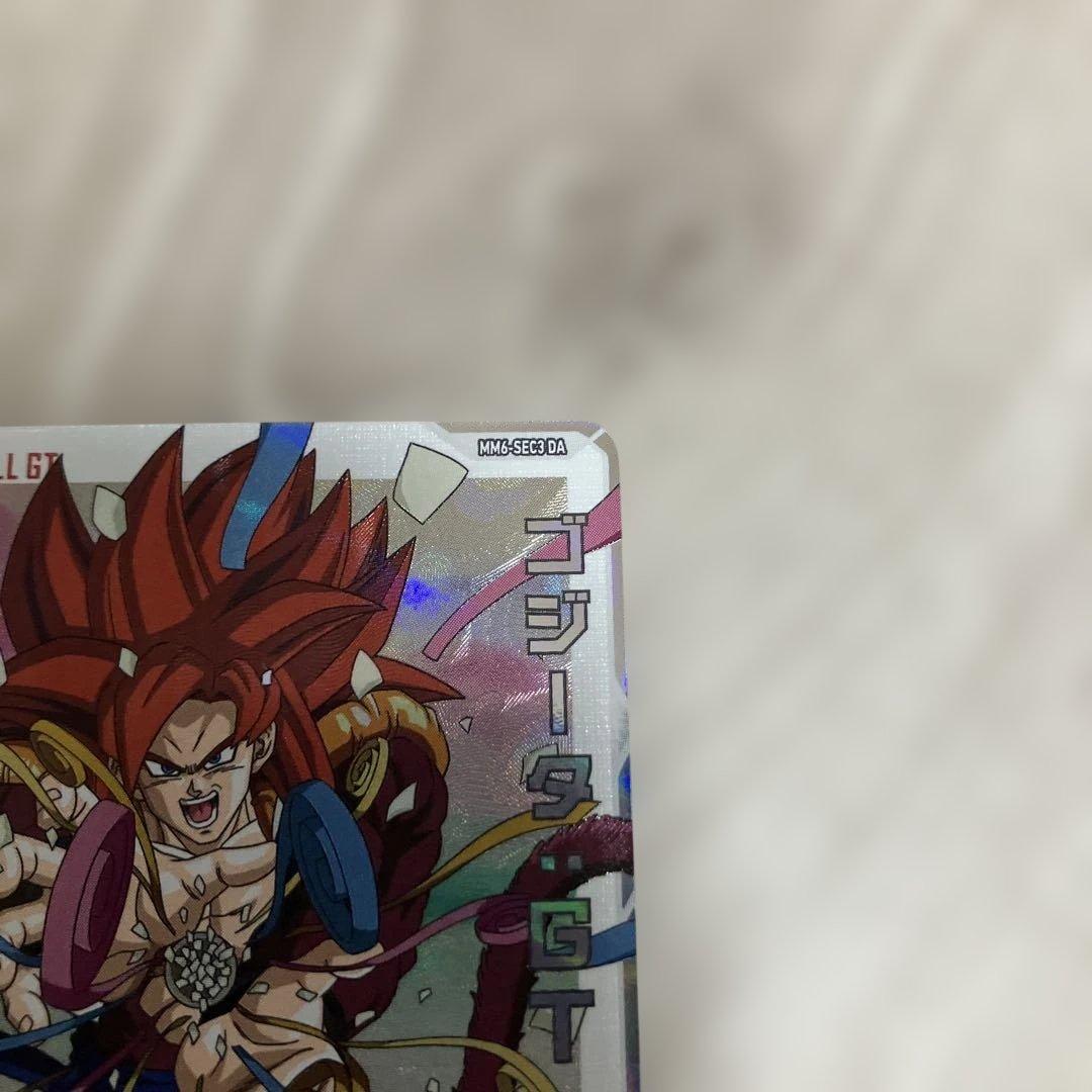美品ドラゴンボールヒーローズ　ゴジータGT MM6-SEC3 DA