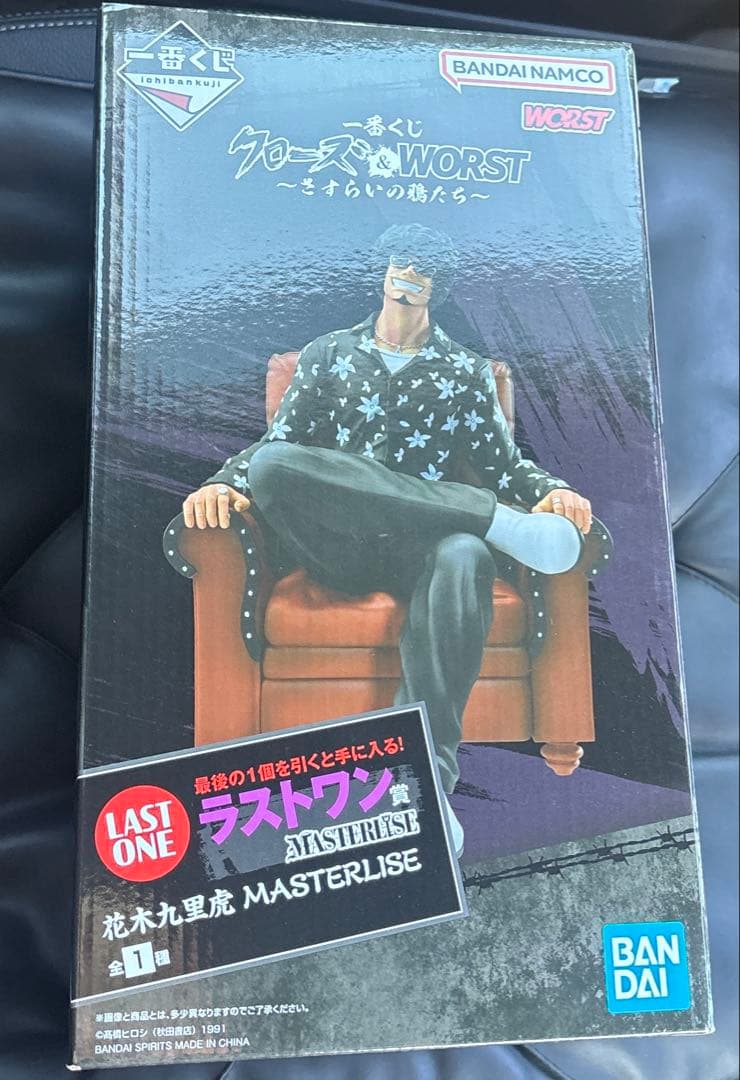 クローズ　一番くじ　ラストワン賞　花木九里虎 フィギュア