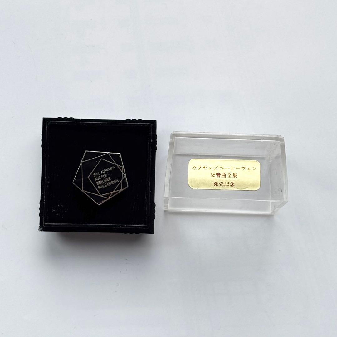 カラヤン　ベートーヴェン交響曲全集　発売記念　ピンバッジ　1977年　2個セット