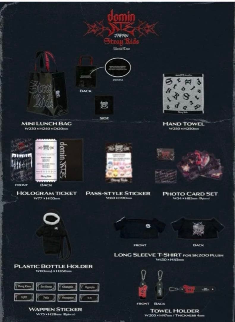 Stray Kids ワールドツアー 2024 2025 グッズ　セット