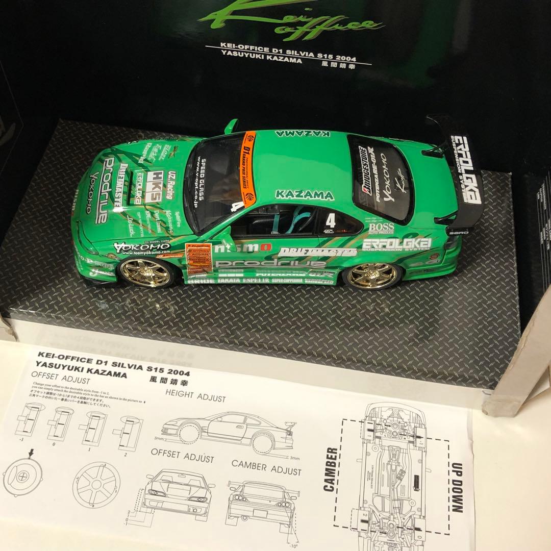 ミニカー 1/24 Hotworks KEI OFFICE D1 Silvia S15
