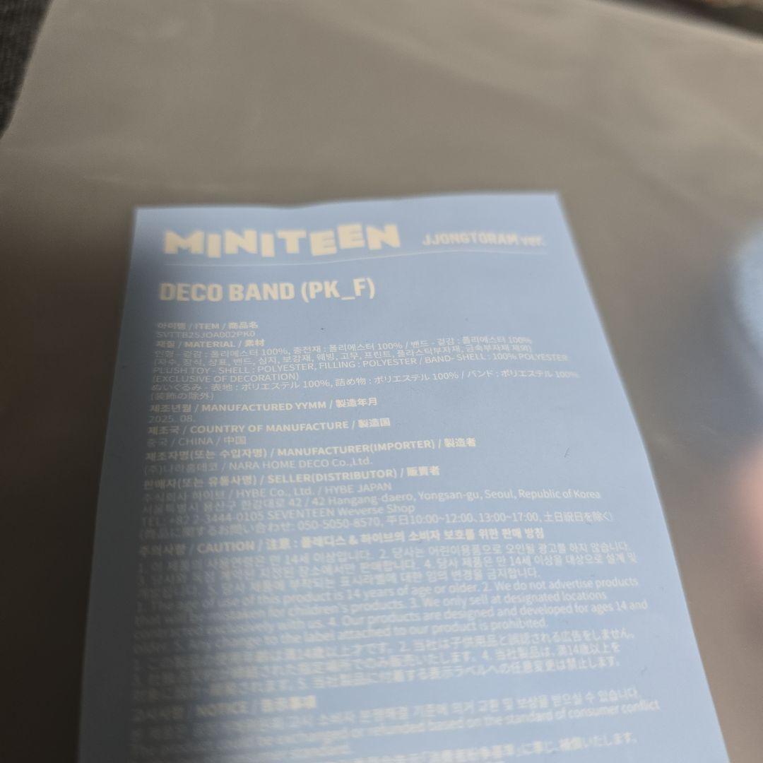 SEVENTEEN MINITEEN ジョンハン