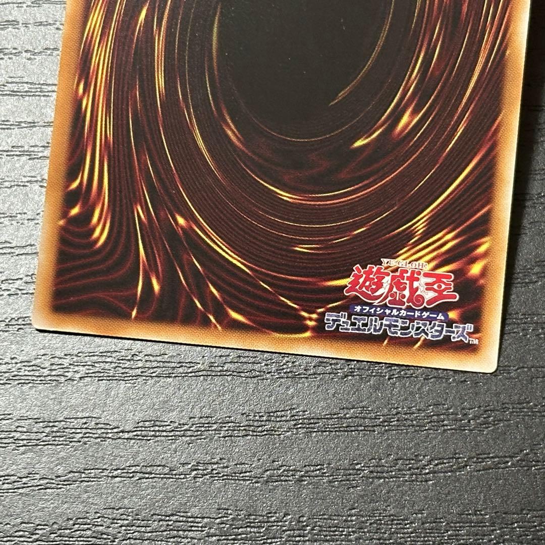 遊戯王 神炎皇ウリア プリズマ 日版