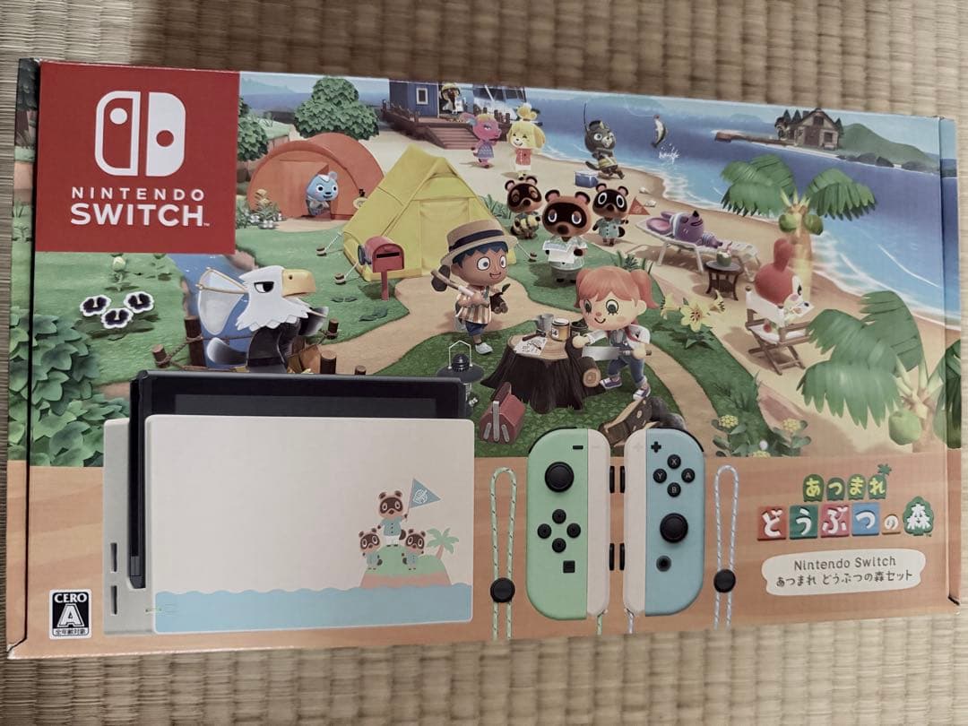 Nintendo Switch どうぶつの森デザイン 限定品　　本体