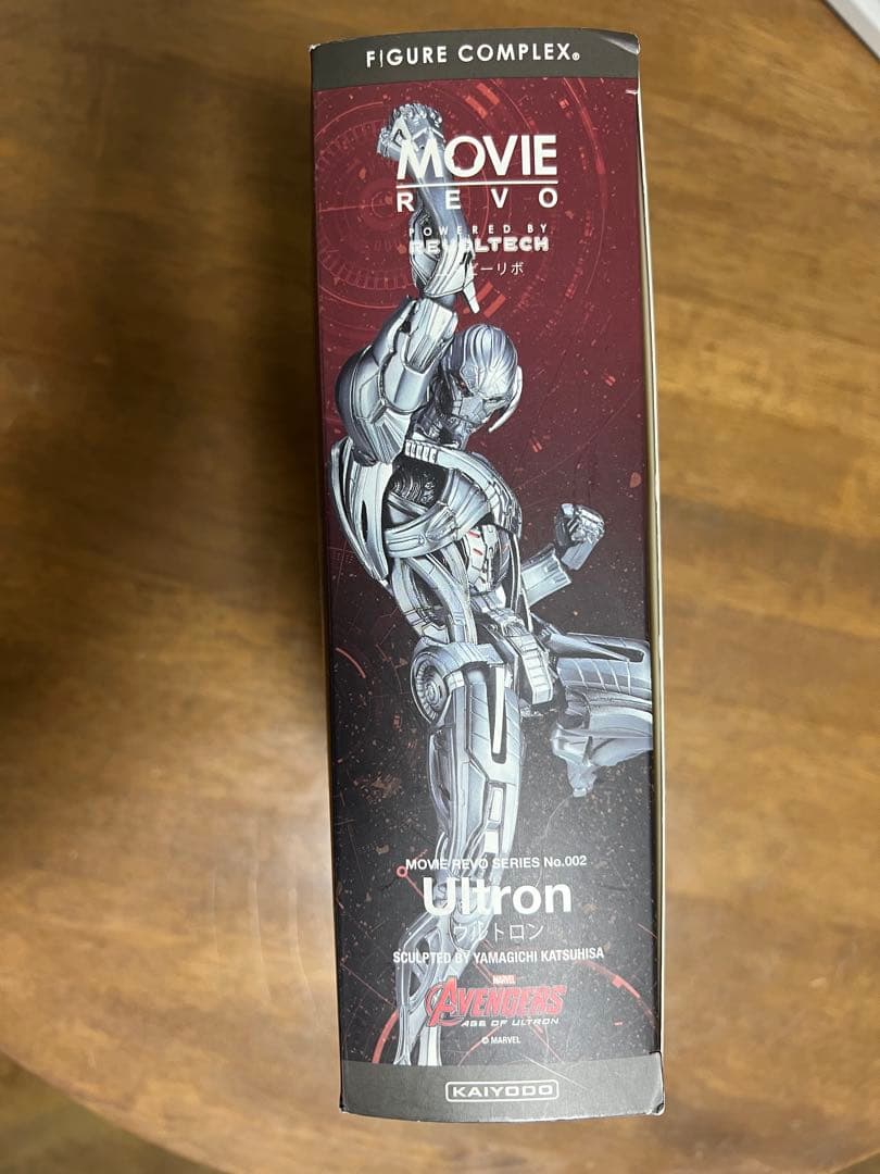 ムービーリボ　ウルトロン