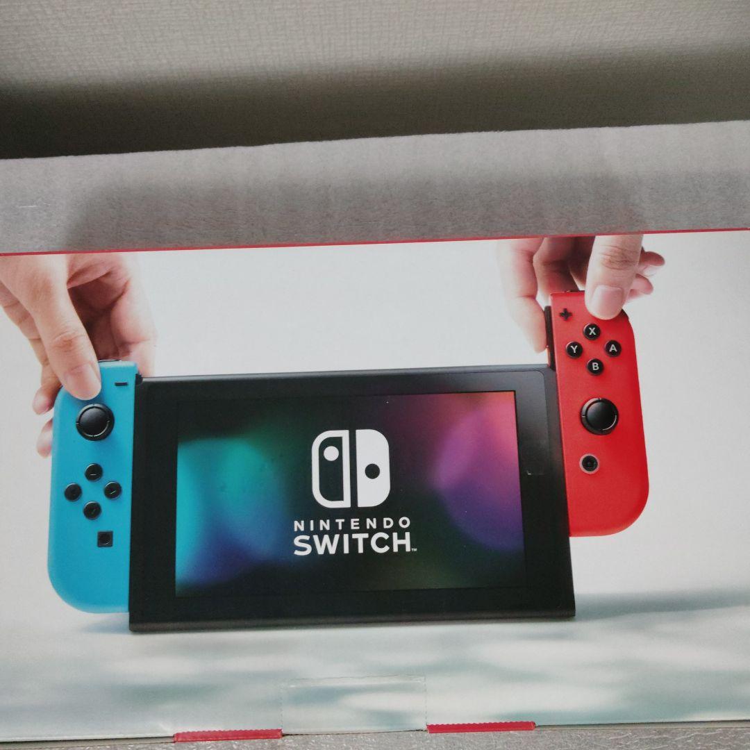 【箱付】ニンテンドースイッチ 動作確認済