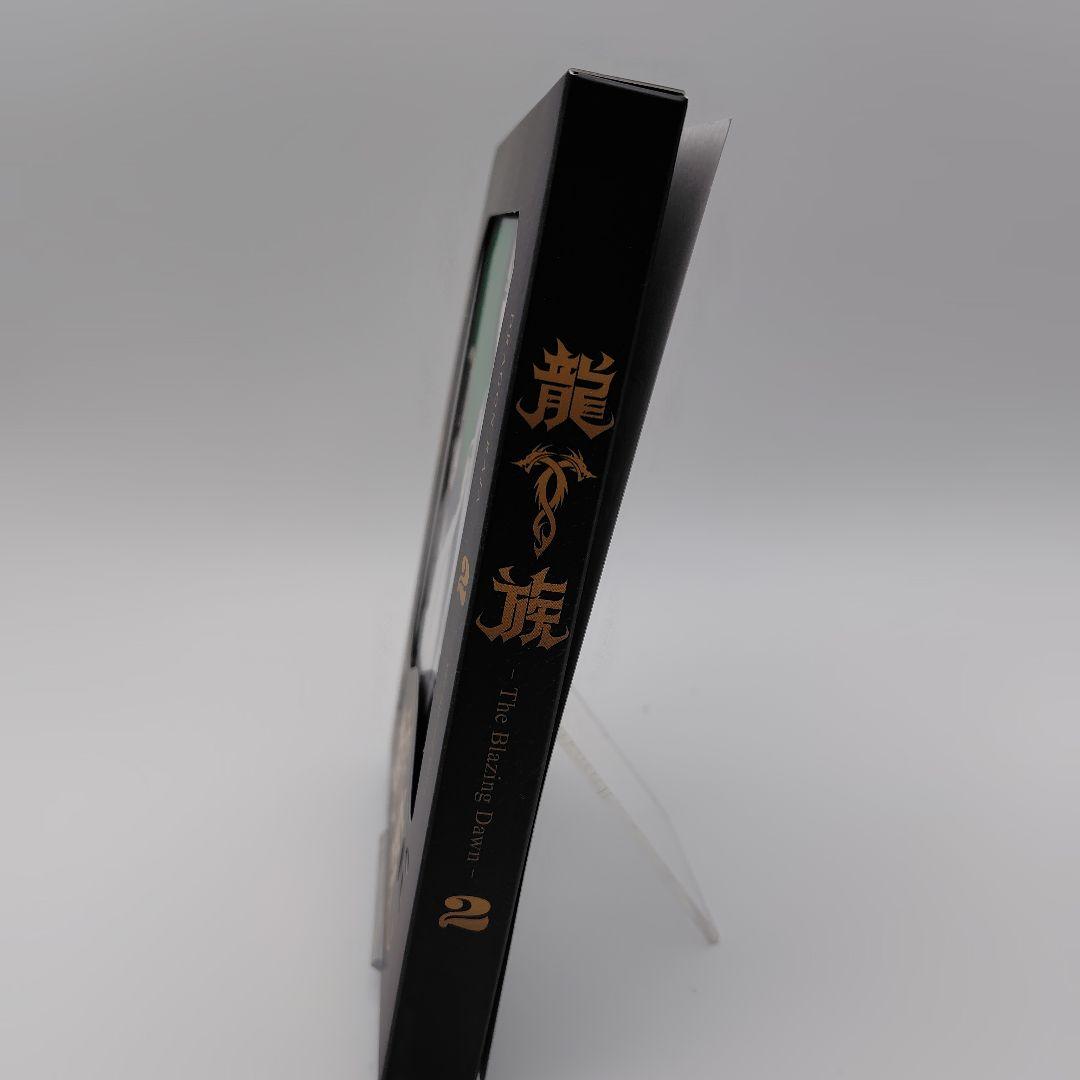 龍族-The Blazing Dawn- 2〈完全生産限定版・2枚組〉DVD