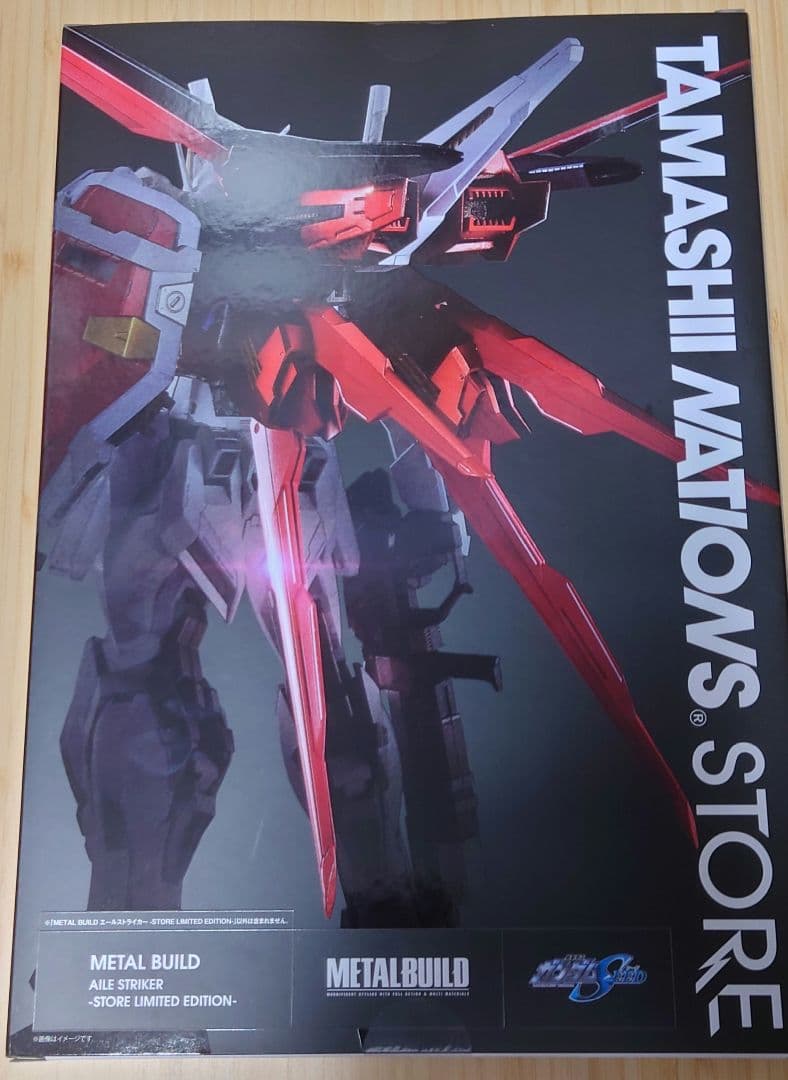 新品未開封 メタルビルド ストライクガンダム ＋他ストライカー等 7点セット