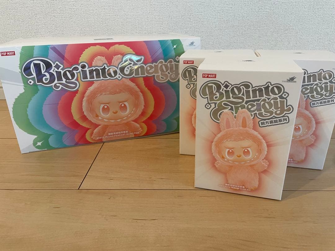 ラブブ Labubu Big into Energy 3つまとめ売り