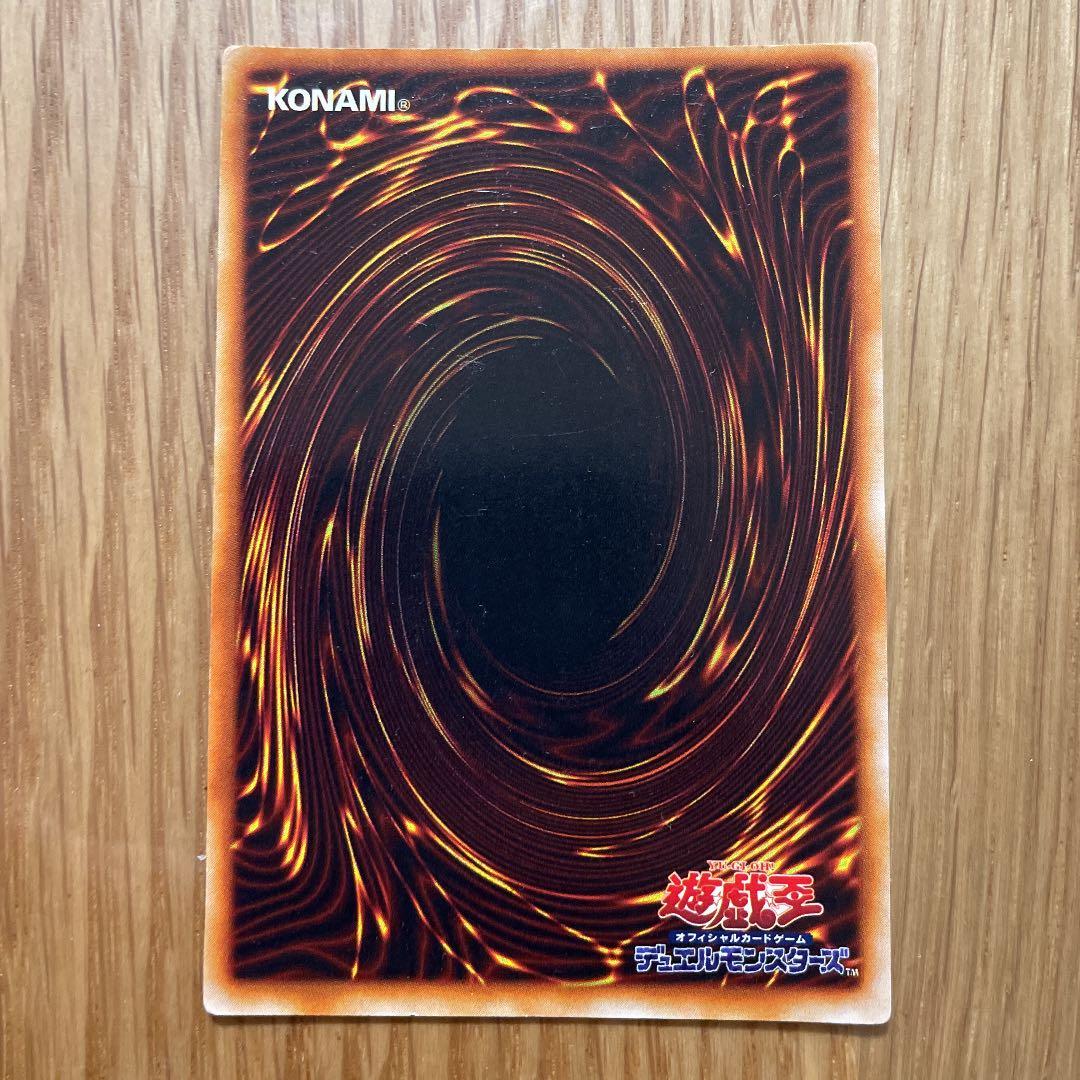 遊戯王 ブラック・マジシャン