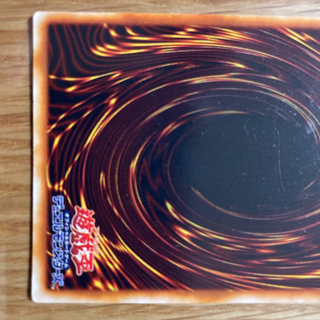 遊戯王 ブラック・マジシャン