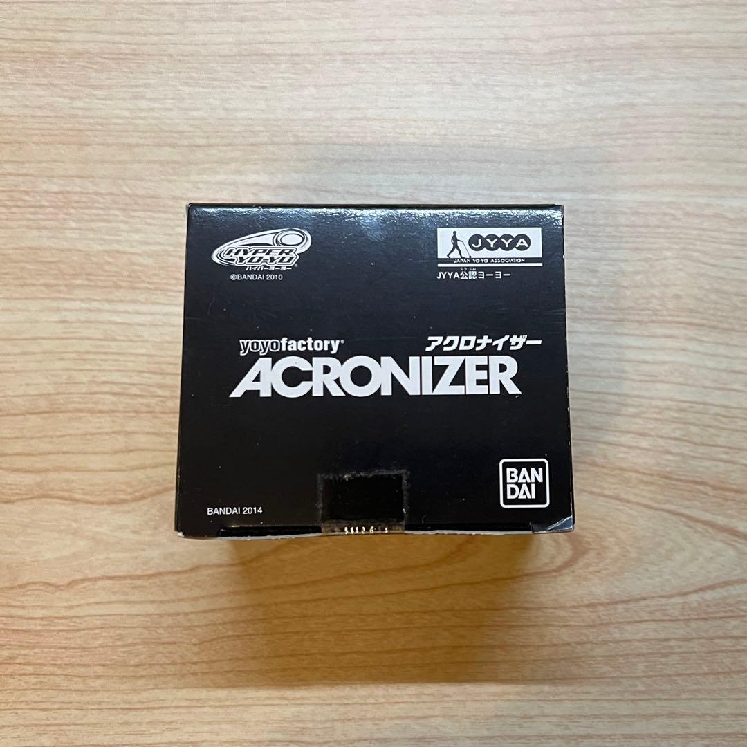 ハイパーヨーヨー アクロナイザー 新品未開封