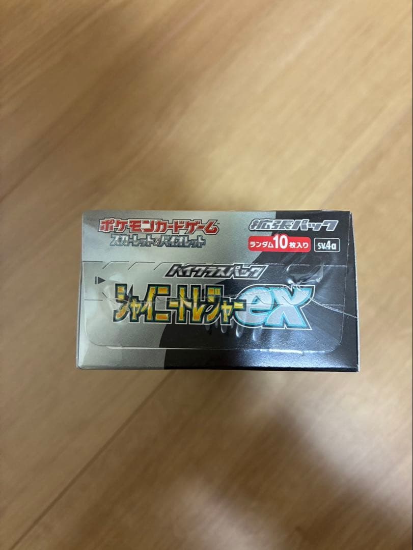 ポケモンカード シャイニートレジャーex シュリンク付　ボックス