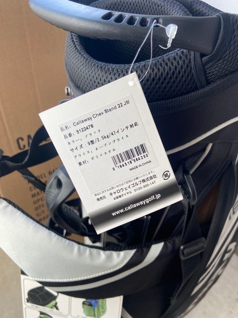 【未使用】Callaway CHEV スタンド ゴルフバッグ