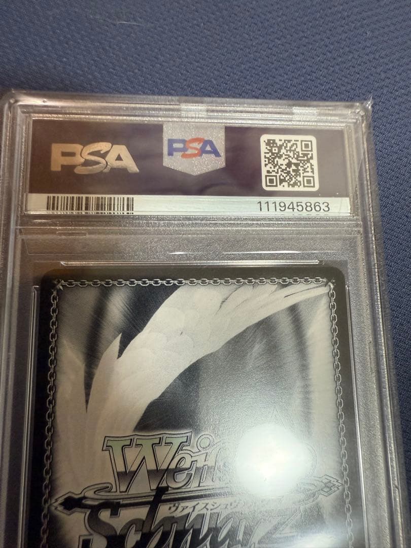 ヴァイス　ナナ・アスタ・デビルーク　SP PSA9 ToLOVEる