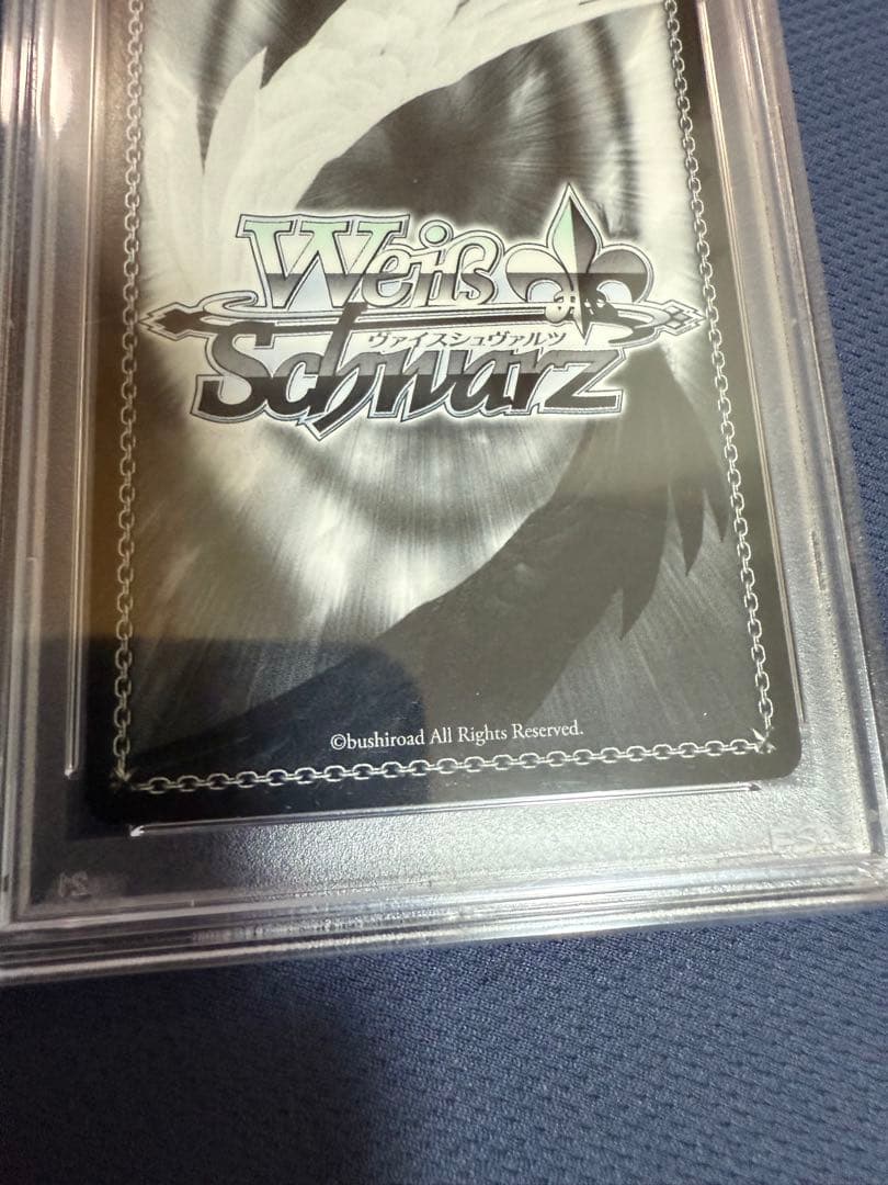 ヴァイス　ナナ・アスタ・デビルーク　SP PSA9 ToLOVEる