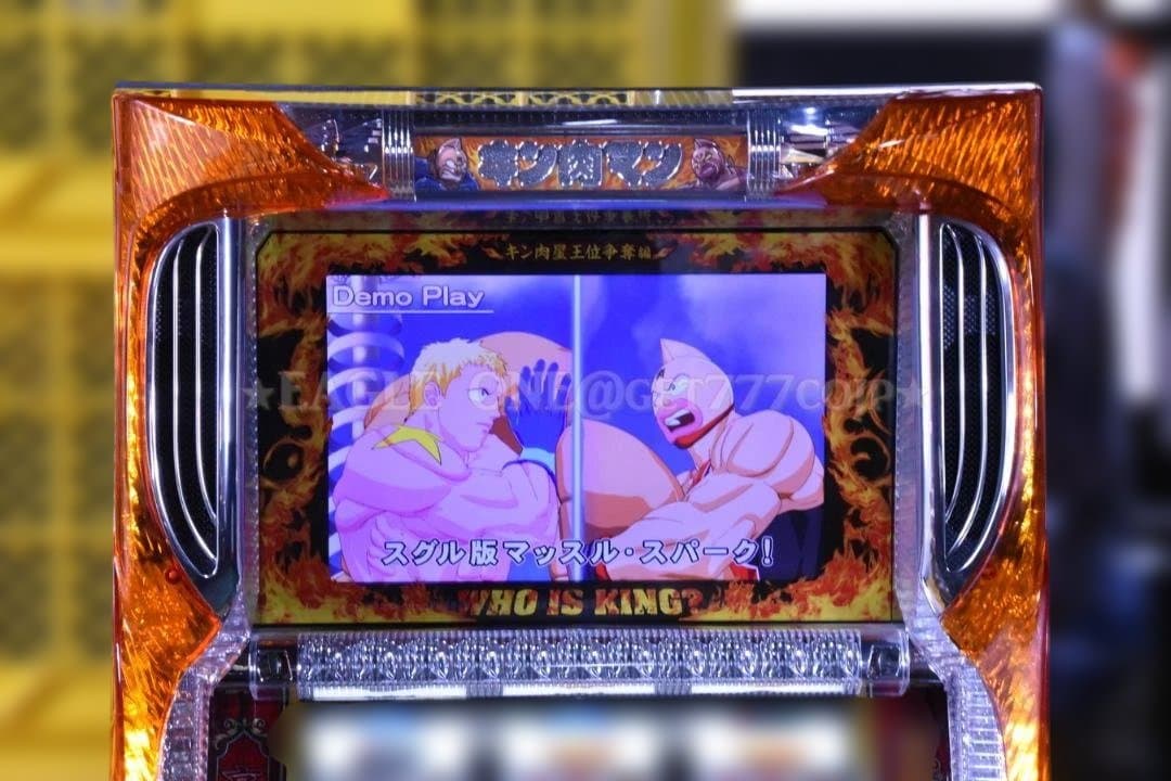 【入手困難】★パチスロキンニクマン2S-D★山佐★名機★5号機★ジャンク★