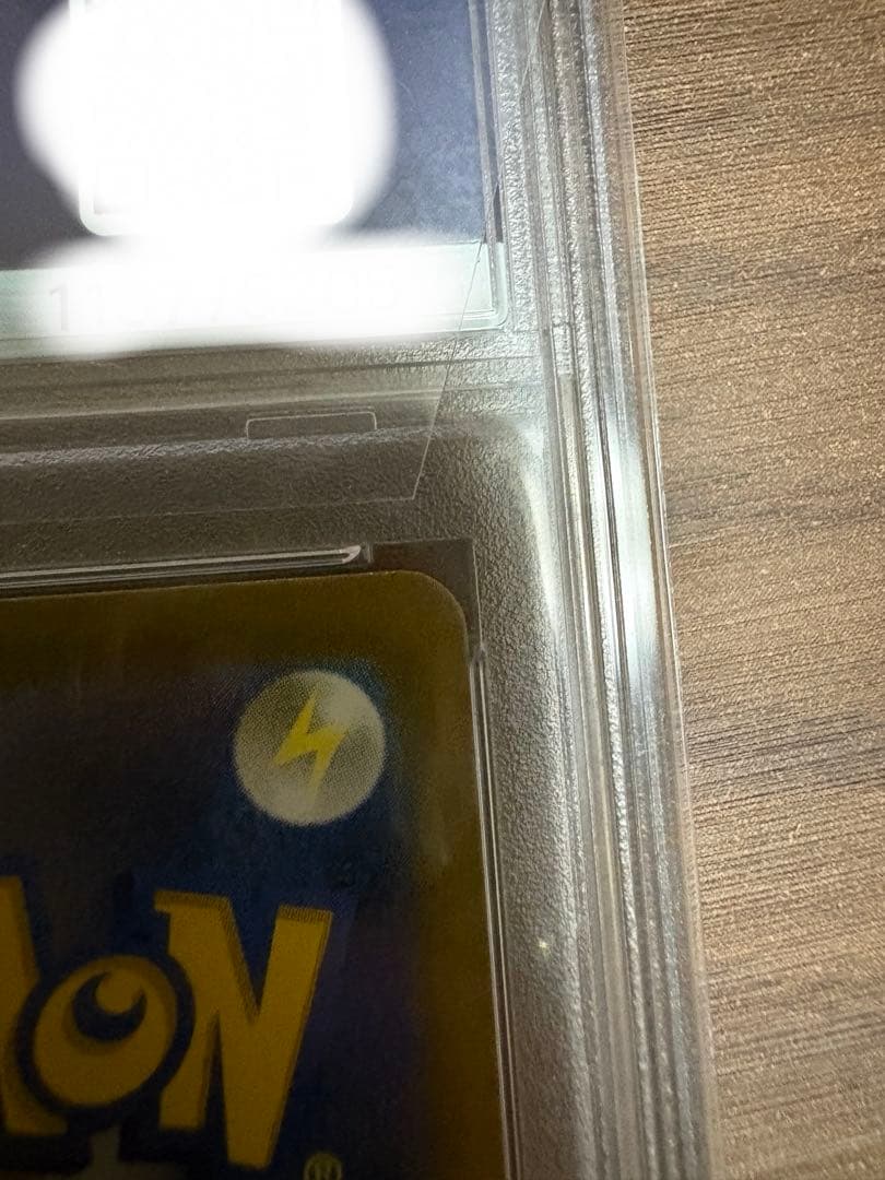 最安値　ナンジャモSAR PSA10 美品