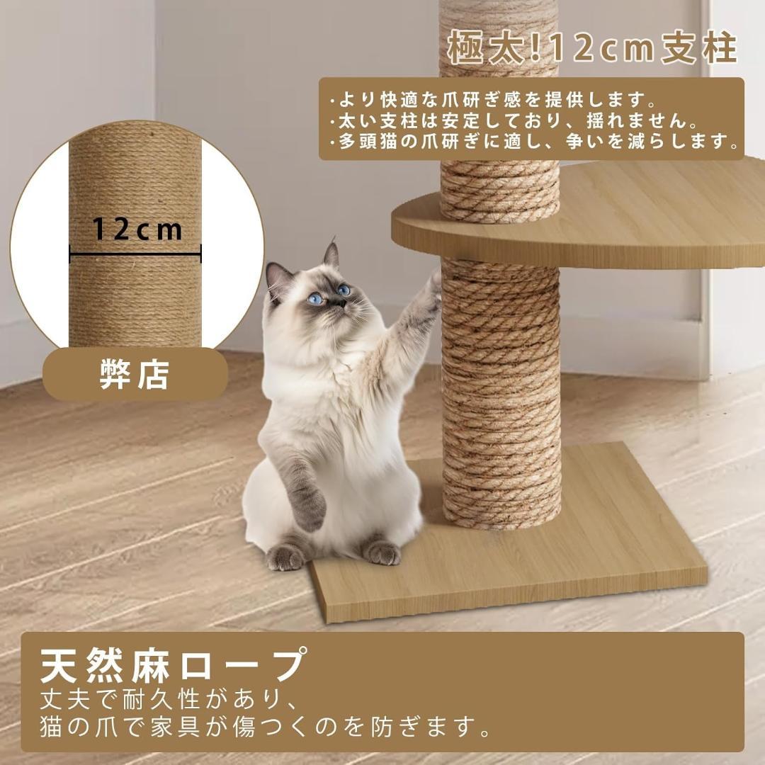 突っ張り型キャットタワー 360°透明カプセル(高さ258~290cm)