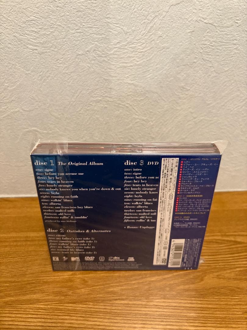 未開封 クラプトンUnplugged DELUXE 2CD+DVD