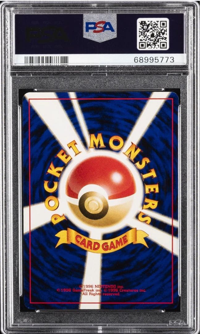 【PSA10】ルギア ポケモンカード プレミアムファイル　3 旧裏