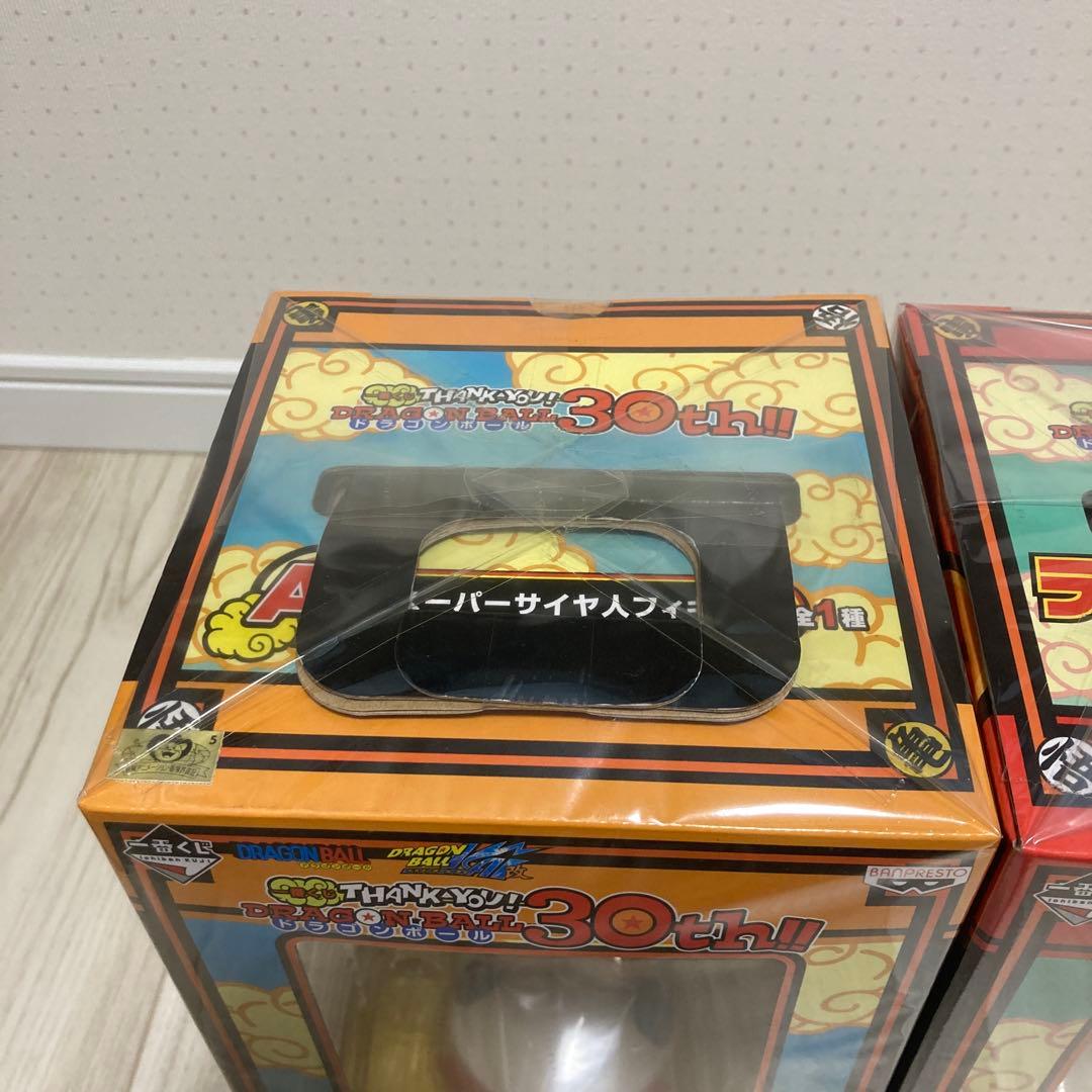 一番くじ　ドラゴンボール　30th‼︎ A賞　ラストワン賞　孫悟空　セット　未開封