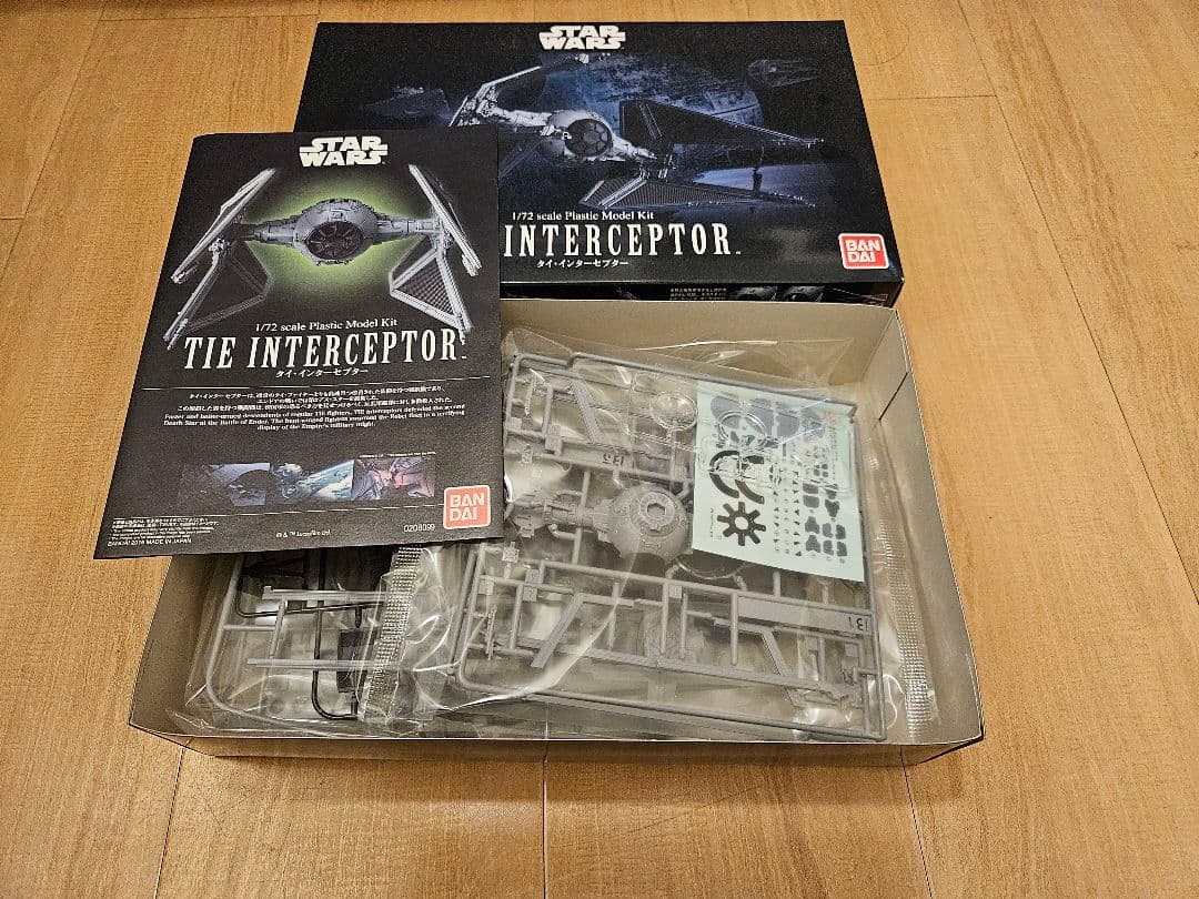 バンダイプラモデル　STAR WARS　銀河帝国セット