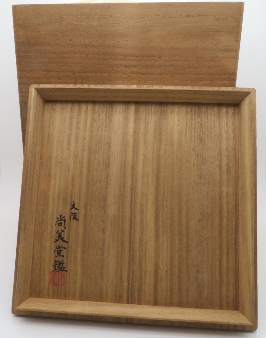 華瓶　朧銀　銀25％　骨董品　重さ約 696g 銀瓶　銀仕上　銀製