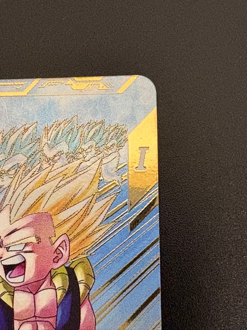 ドラゴンボールスーパーダイバーズ　sdv6-040 ゴテンクス　パラレル　GDR