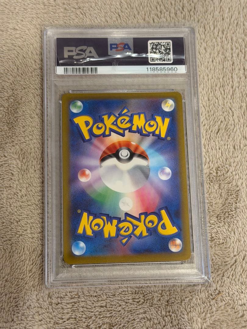 ギラティナ VSTAR PSA 10