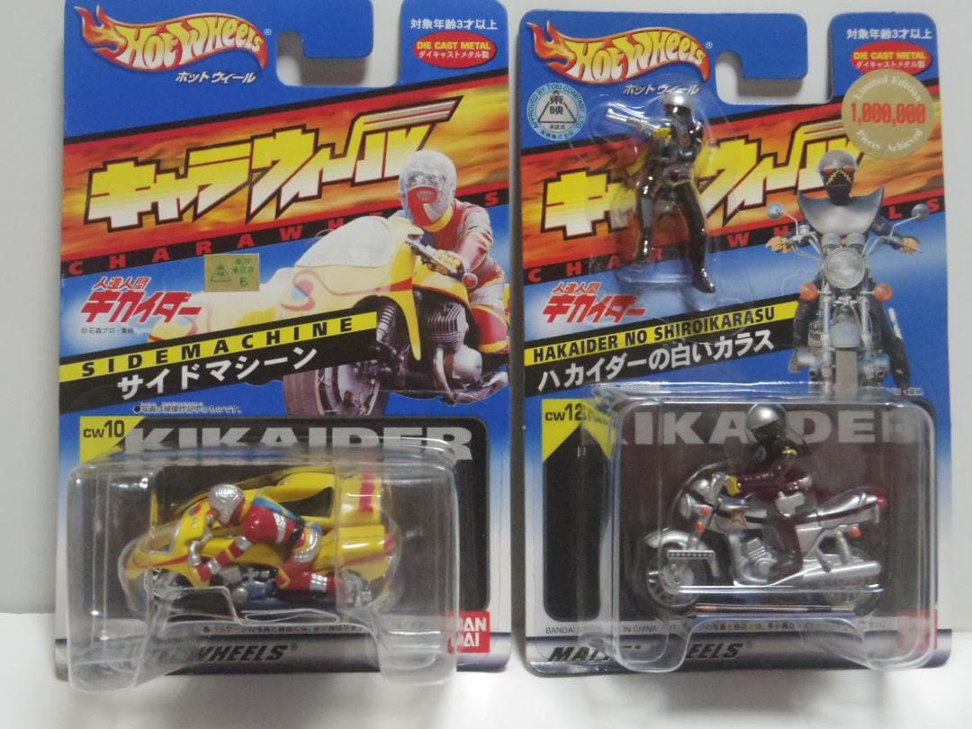 キャラウィール 11種セット（CHARA WHEELs Hot WHeeLs)