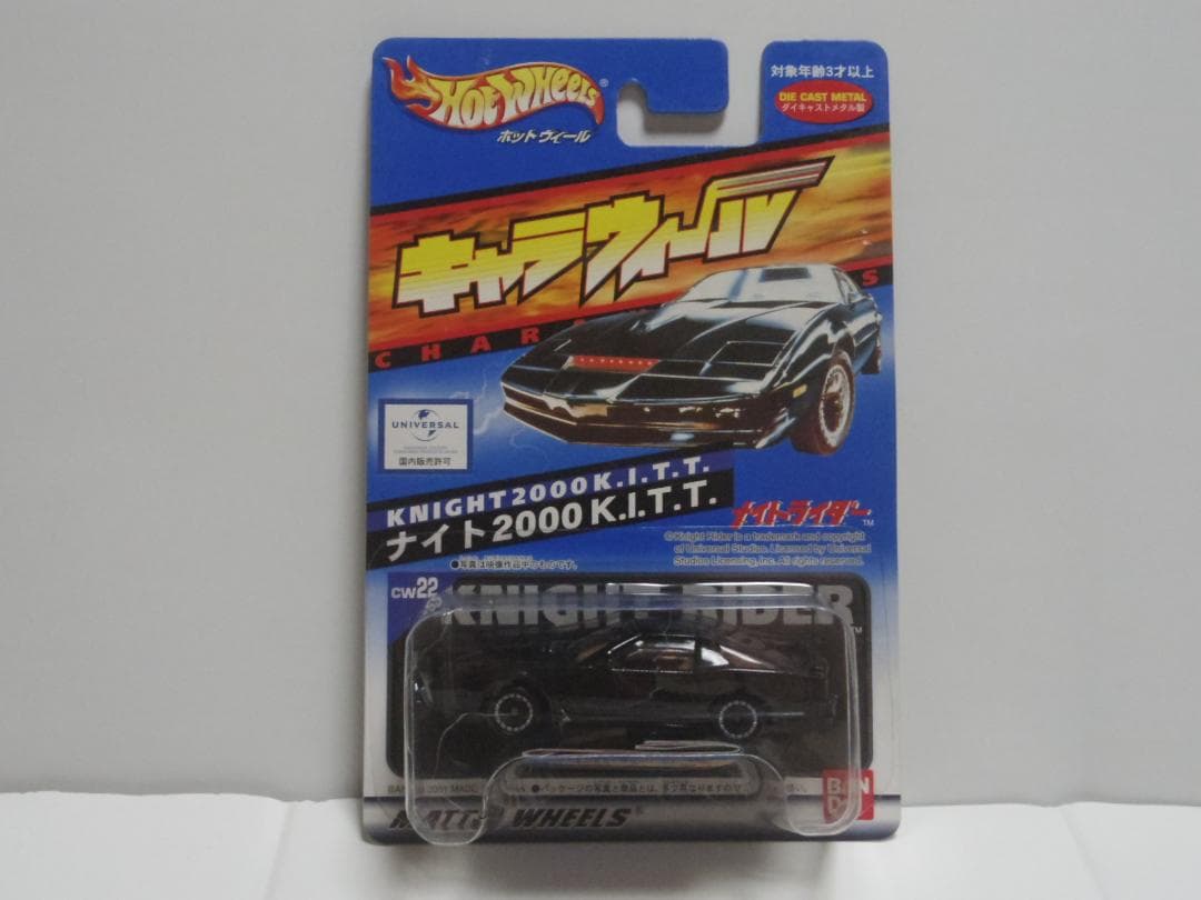 キャラウィール 11種セット（CHARA WHEELs Hot WHeeLs)
