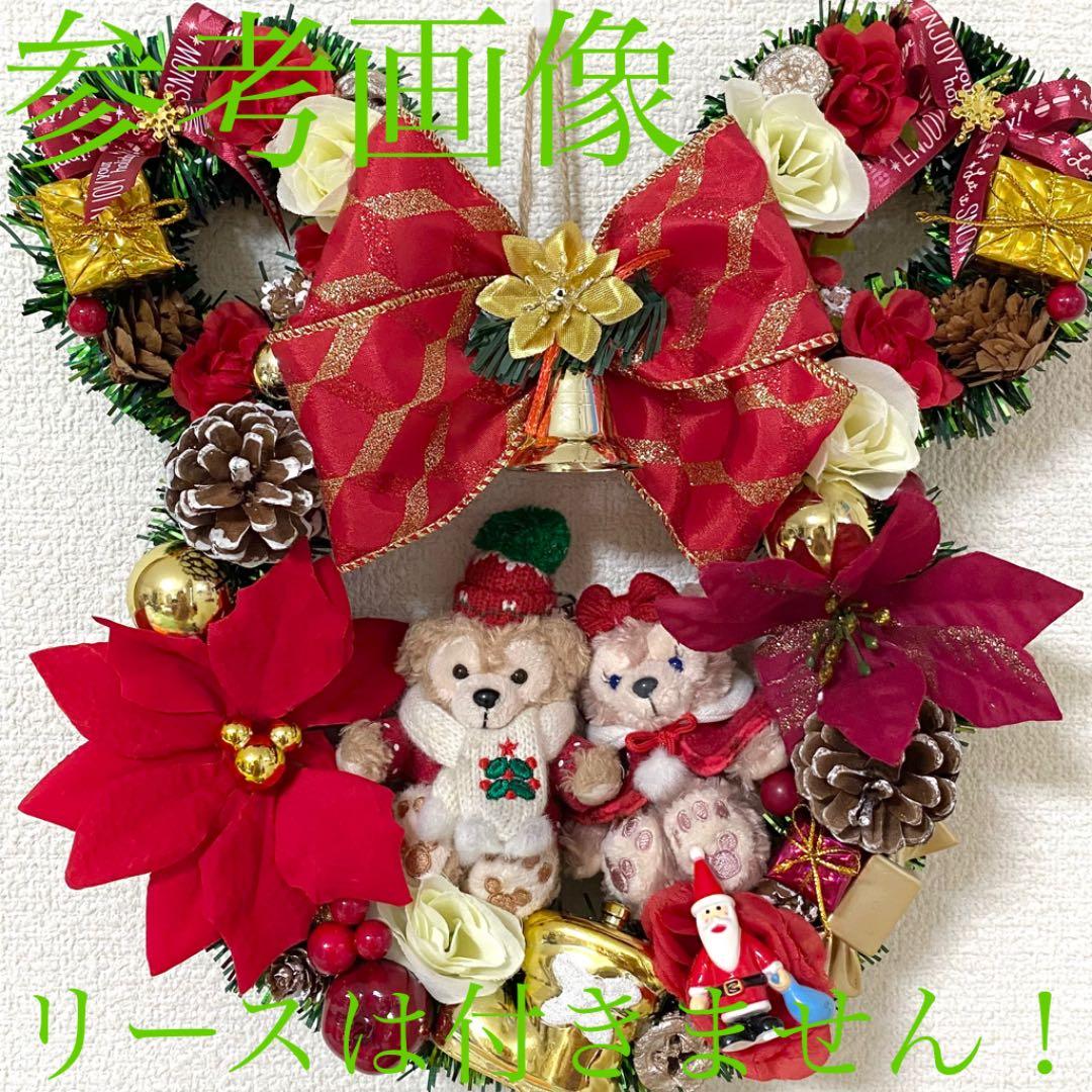 専用】ディズニーシー クリスマス ダッフィー シェリーメイ ぬいぐるみストラップ