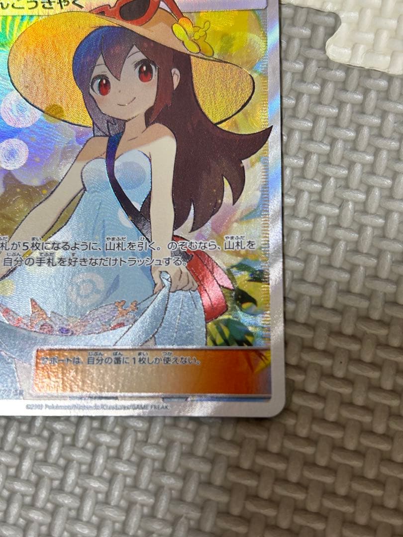 た*く様 かんこうきゃく　sr タッグオールスターズ