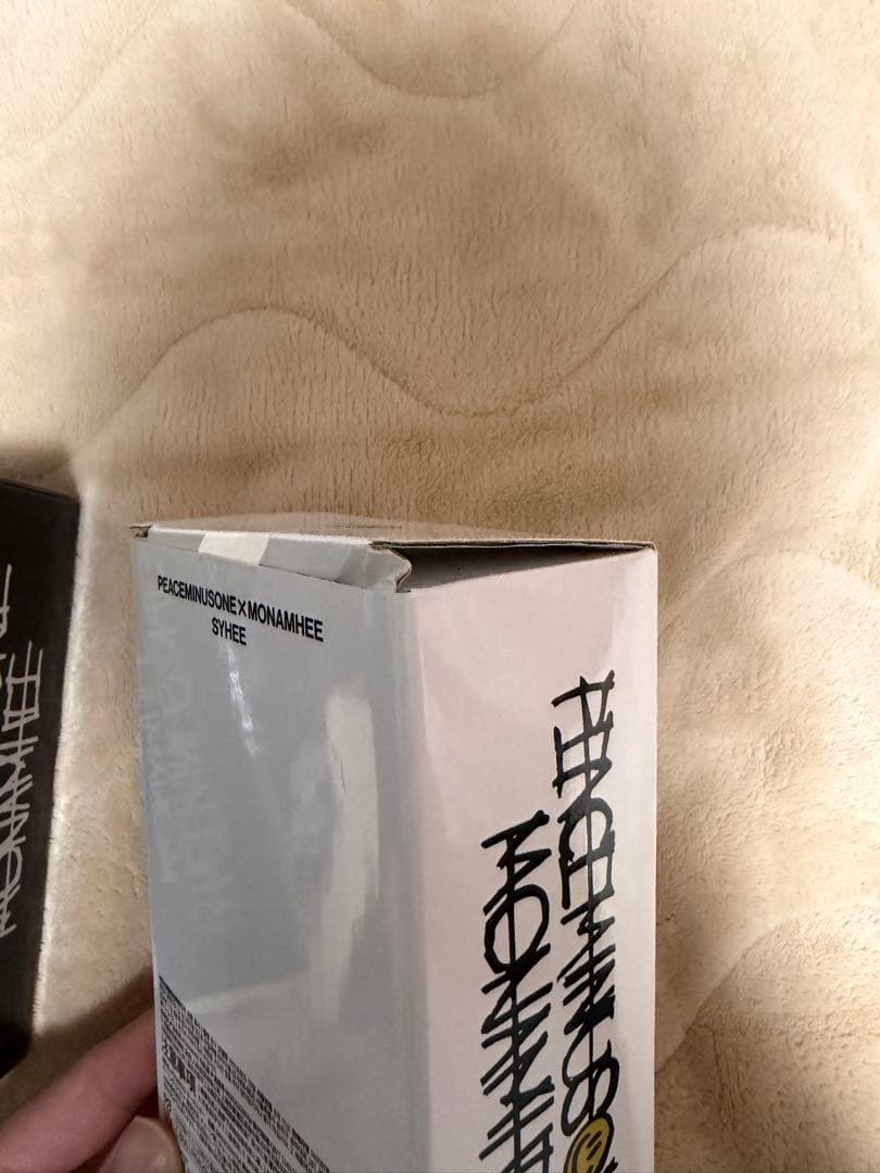 新品 PEACEMINUSONE ピースマイナスワン モナムヒ キーリング
