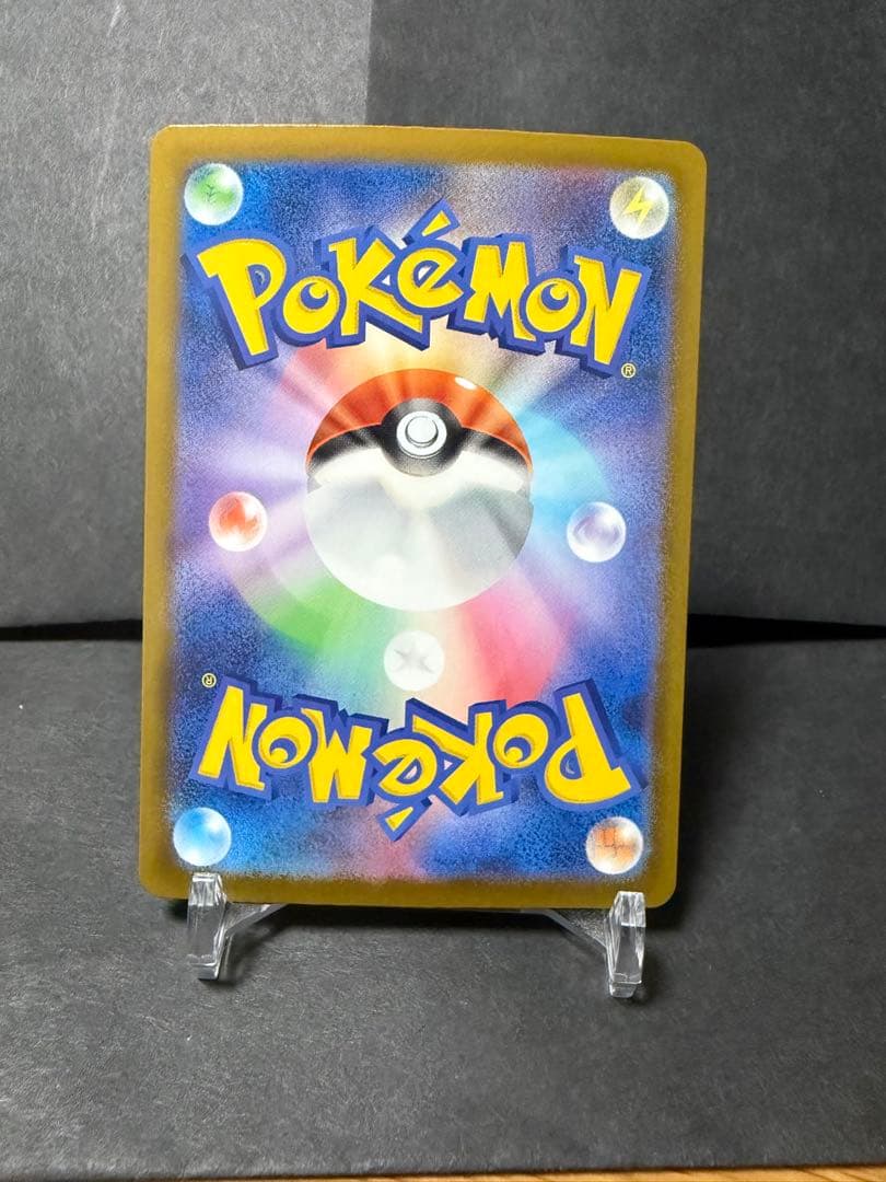 メガルカリオ ex MA 超级路卡利欧　中国語エラー　ポケモンカード