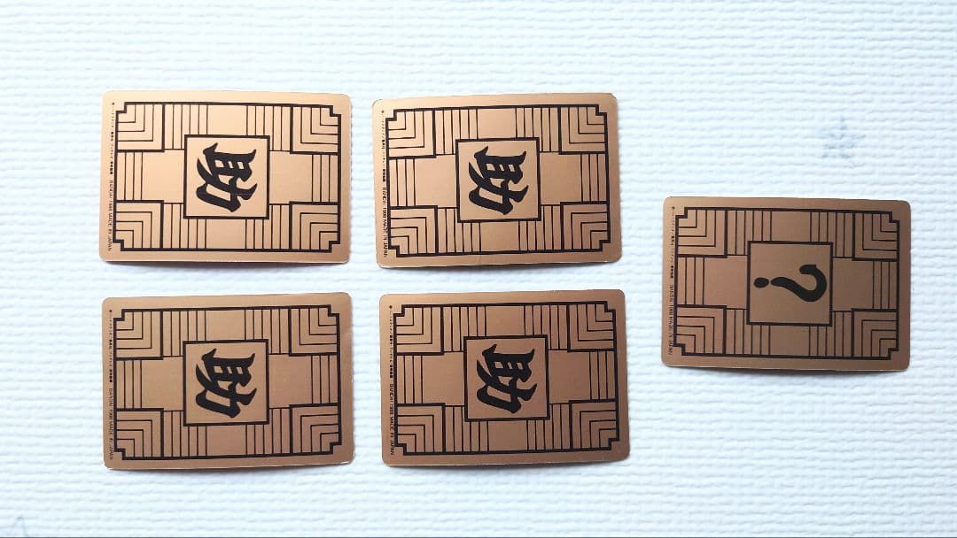 ドラゴンボール カードダス 1988年 ノーマル　バラ売り要相談！