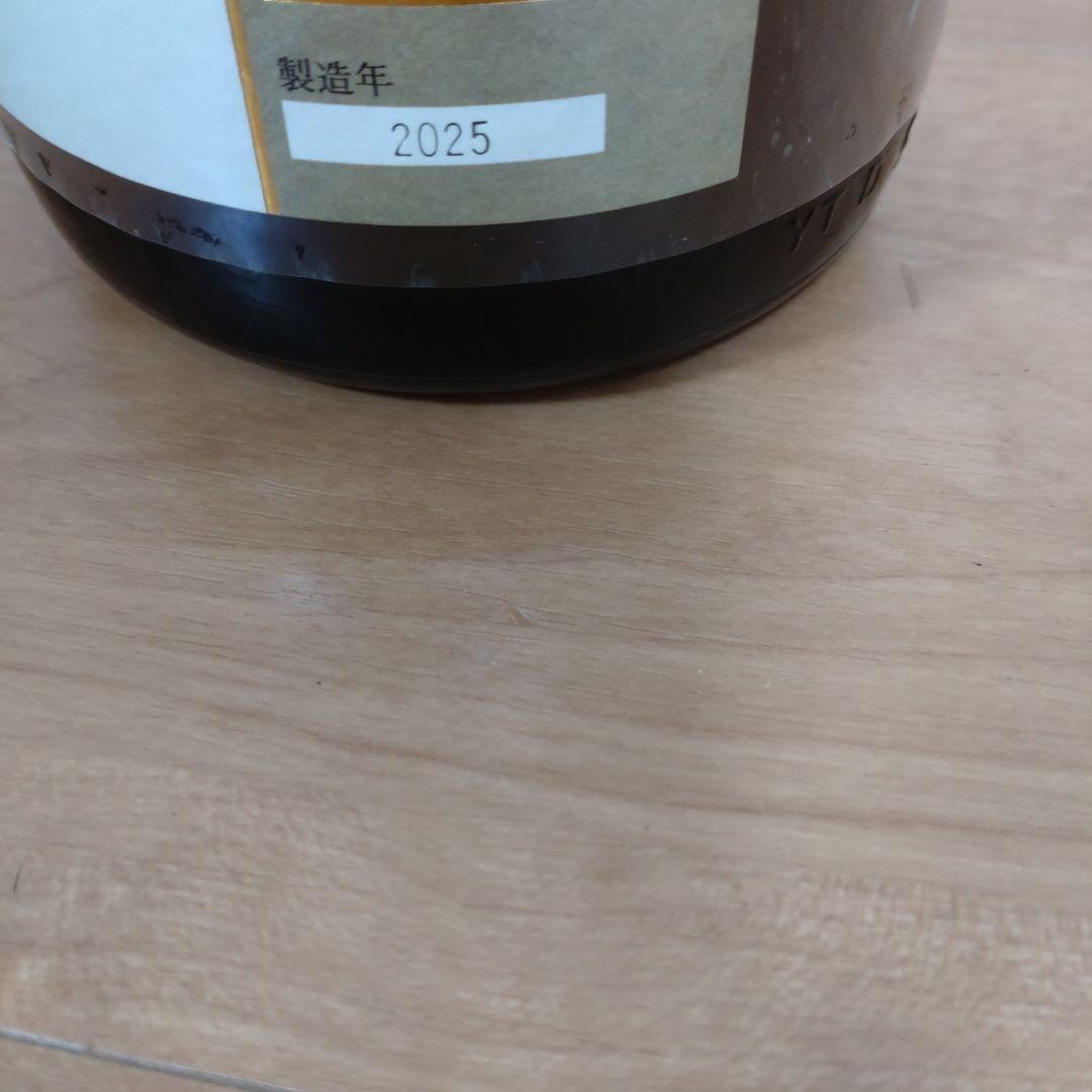 十四代 中取り無濾過