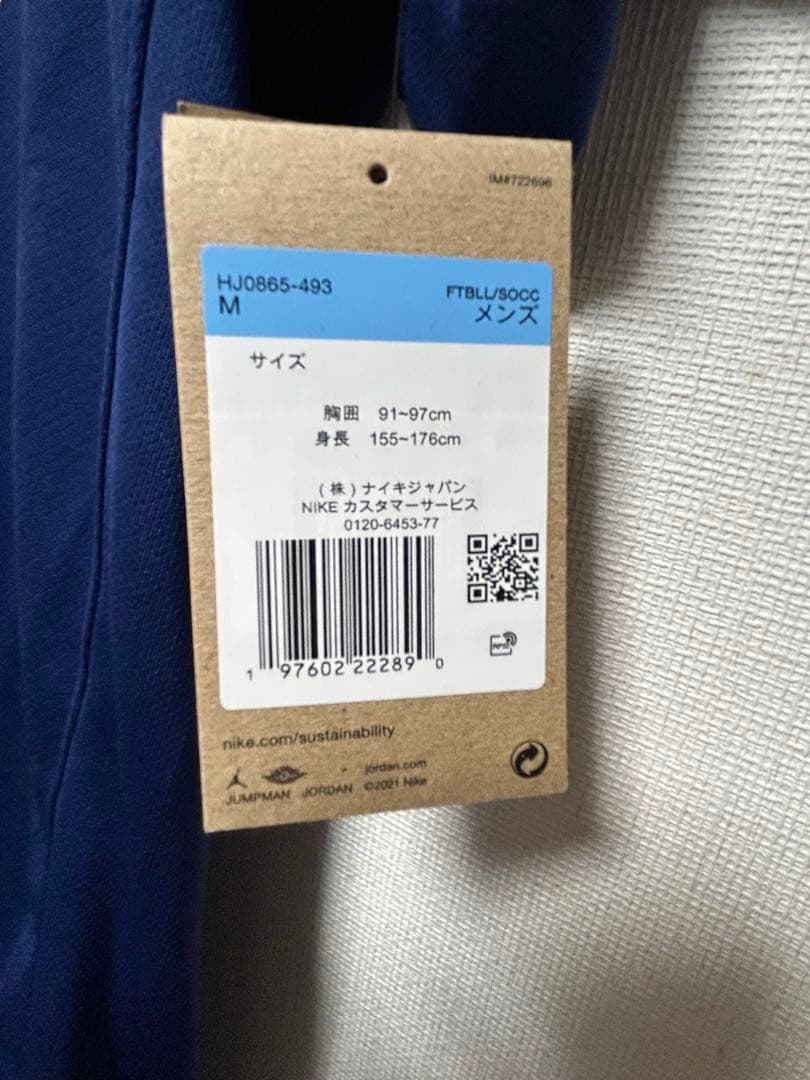 PSG D.DOUÉ 14 24/25 4th cl仕様 正規品