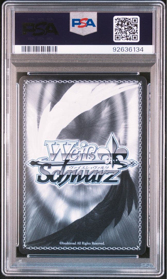 PSA10 ヴァイスシュヴァルツ WS 夢見る高校生 蘭堂 SP D_CIDE