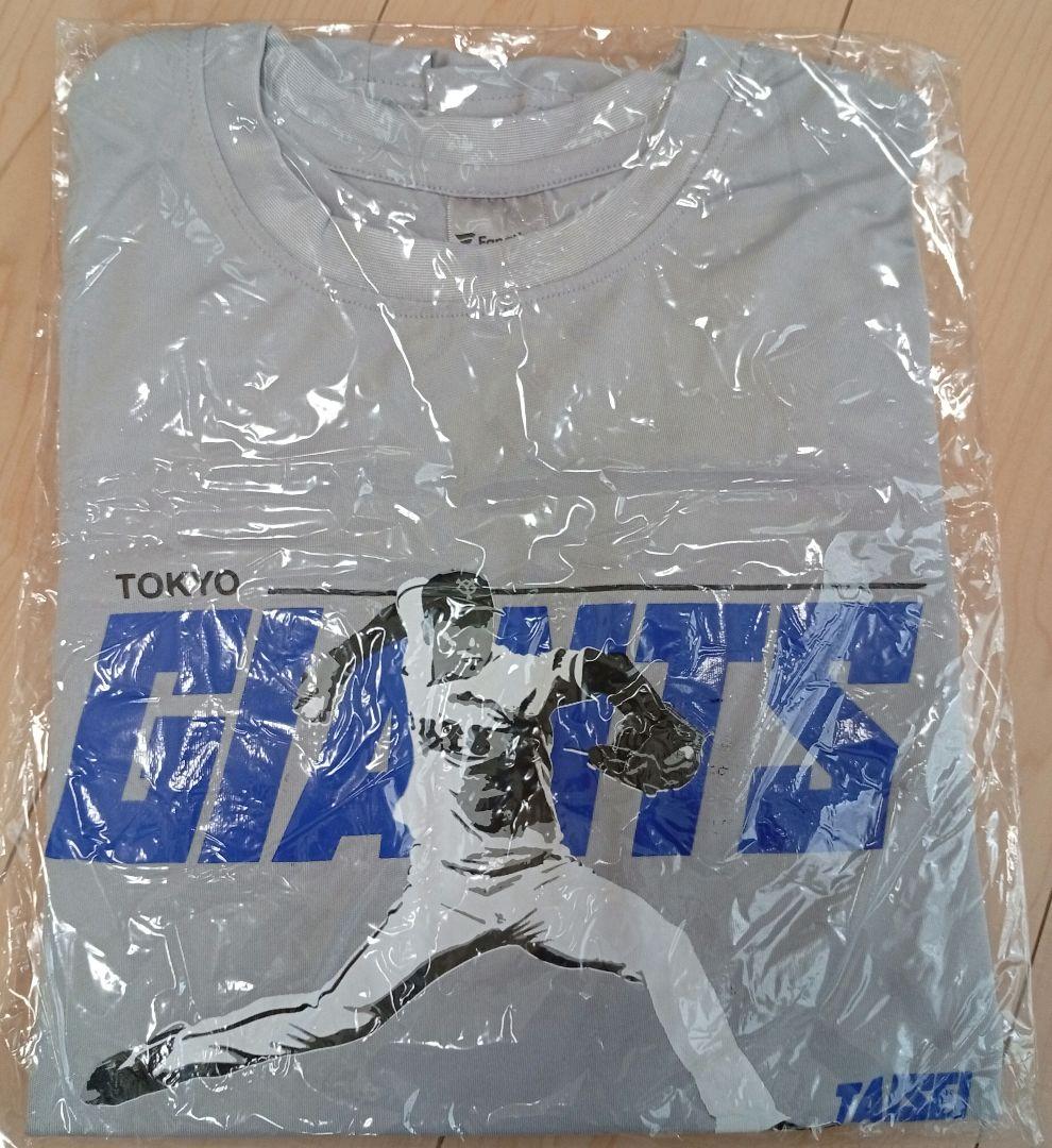 岡本和真25番巨人ユニフォーム応援タオルファンクラブリュック 大勢Tシャツセット