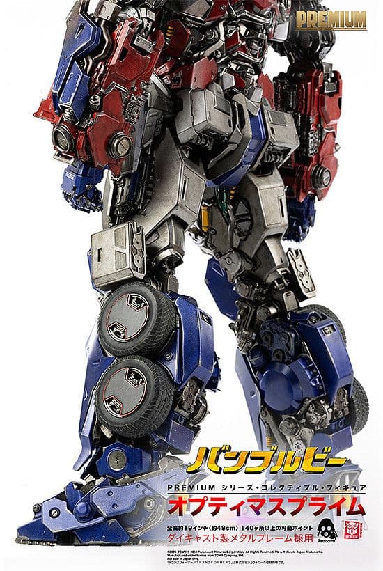 threezero バンブルビー版 PREMIUM 48cmオプティマスプライム