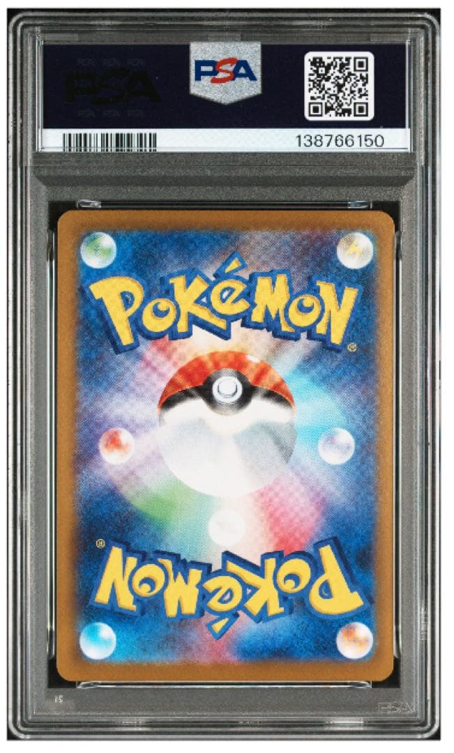PSA 10ロケット団のミュウツーex SAR 125/098