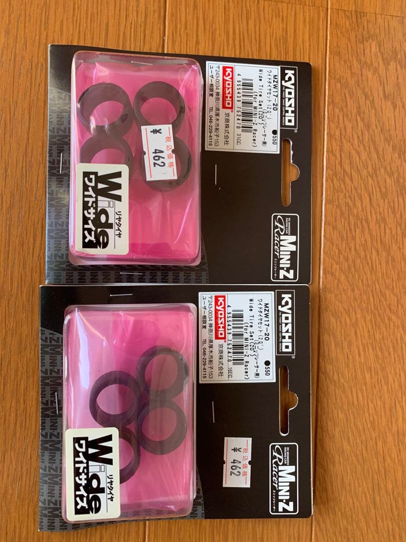 京商 ミニッツ タイヤ ホイール 新品多数 アトラス