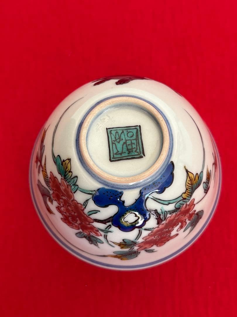 人間国宝 初代 徳田八十吉作 古九谷写意 汲出茶碗 十客 管理T289