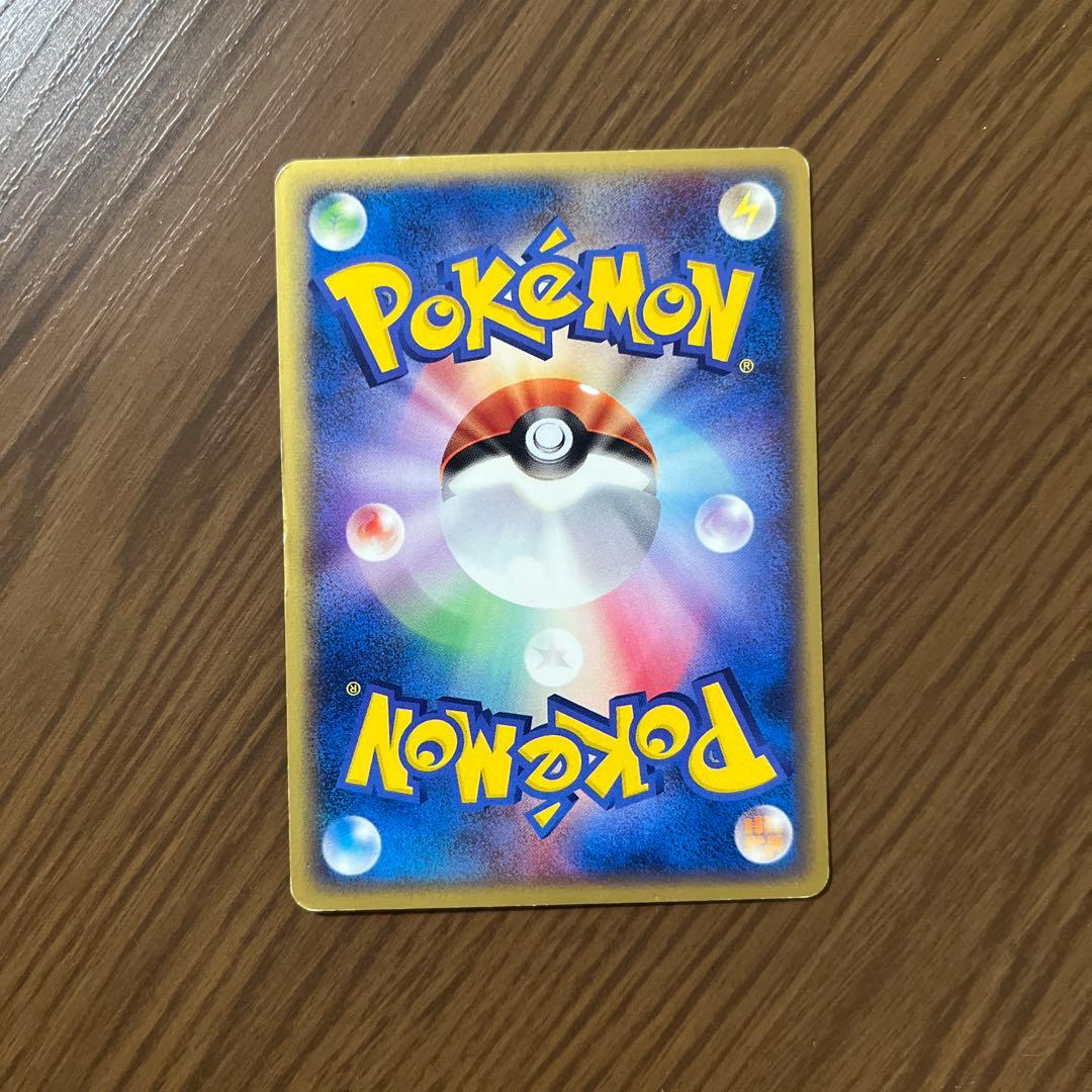 【希少品】ゲリラ値下げピカチュウ　ポケモンカード　eシリーズ